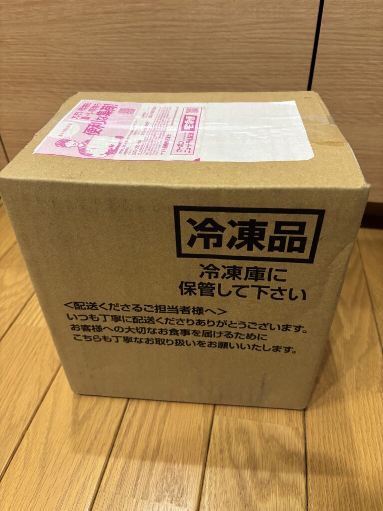 届いたウェルネスダイニングの段ボール