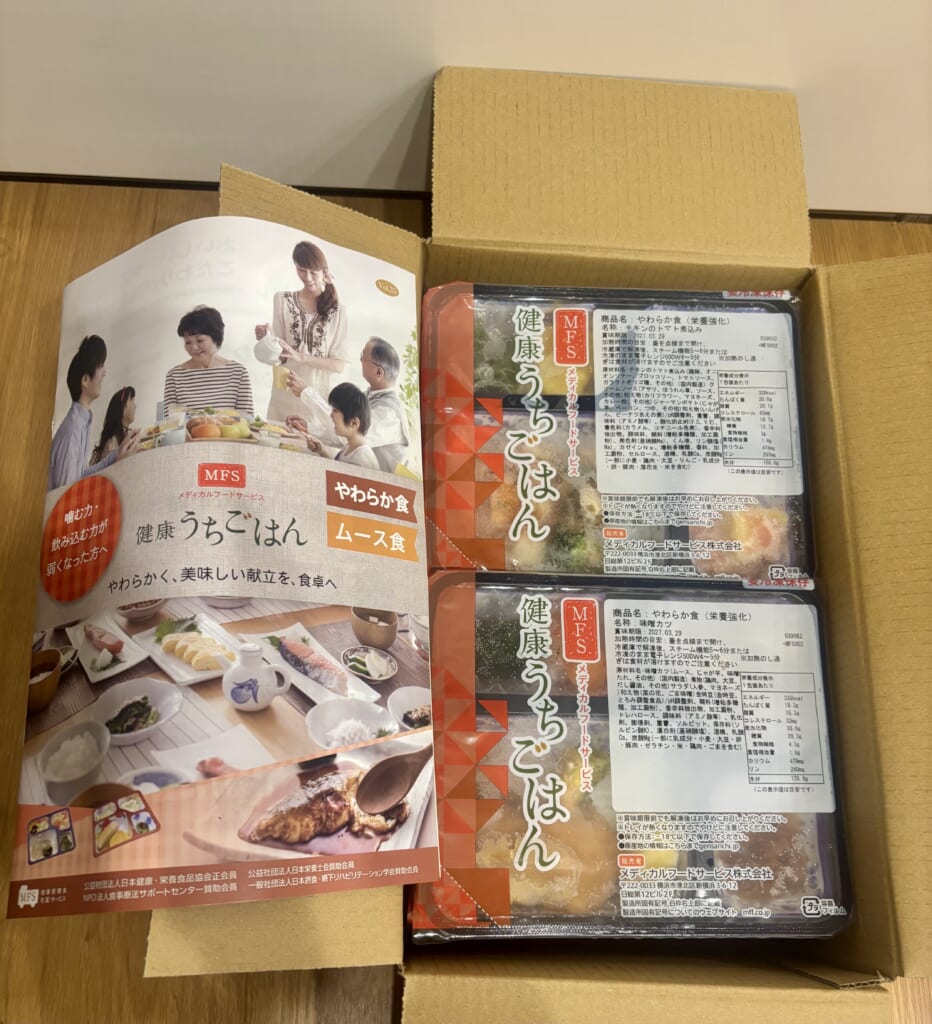 届いたお弁当の写真