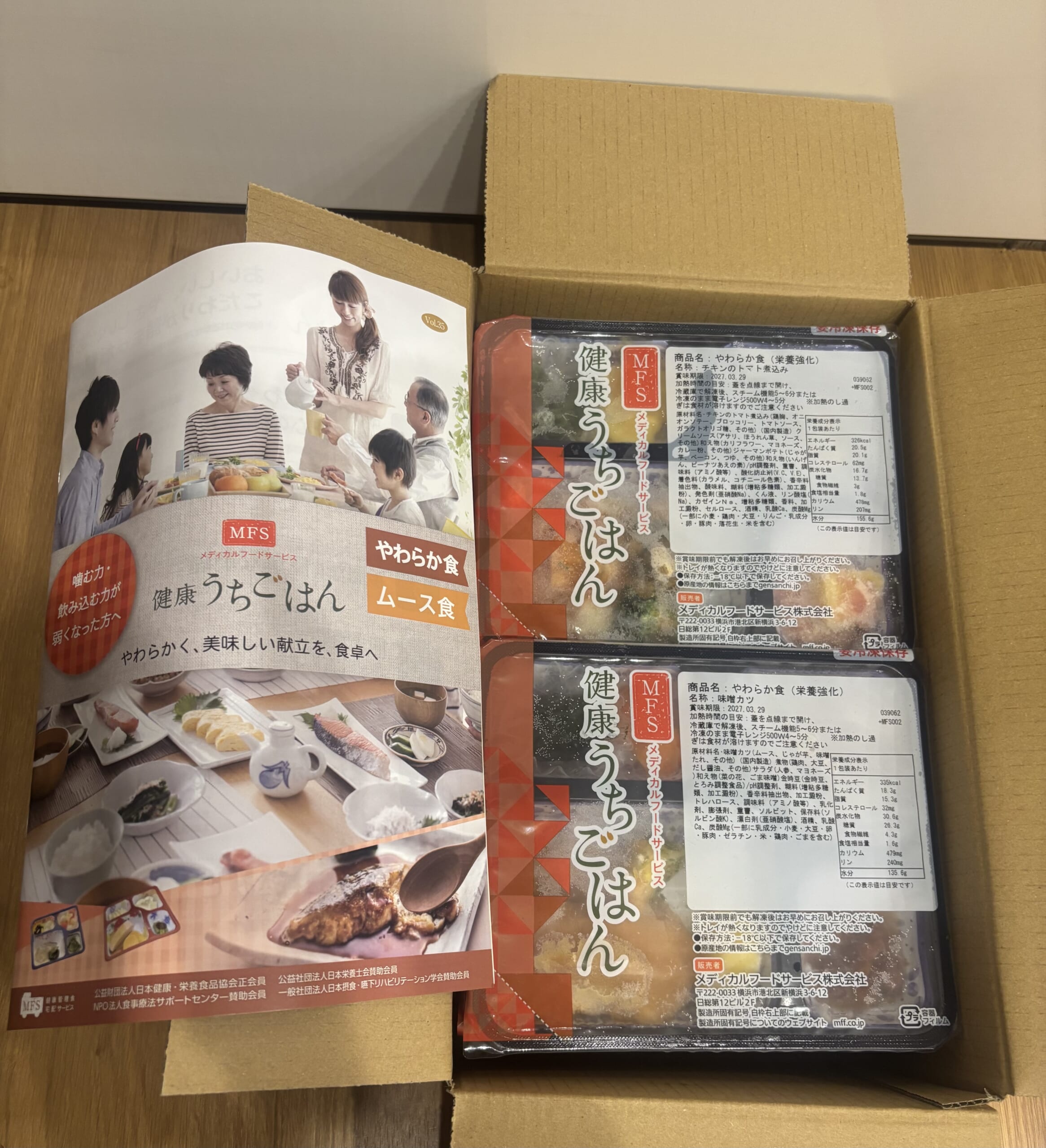 届いたお弁当の写真