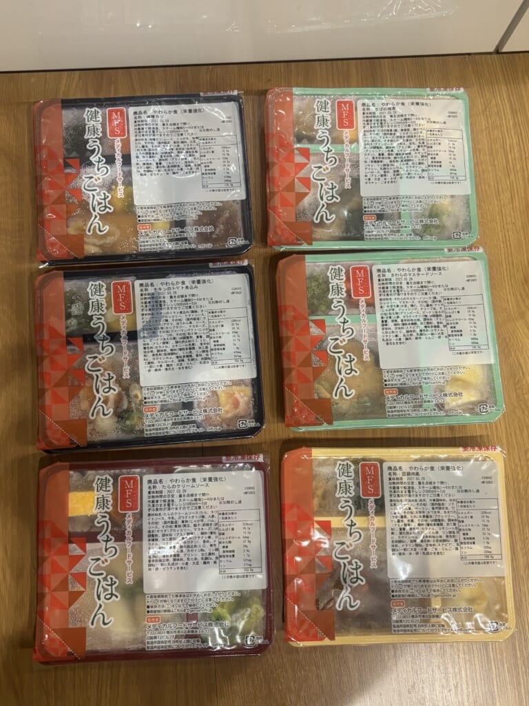 6食を並べた写真